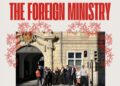 Koncert benda Diplomatske akademije na Dunaju The Foreign Ministry